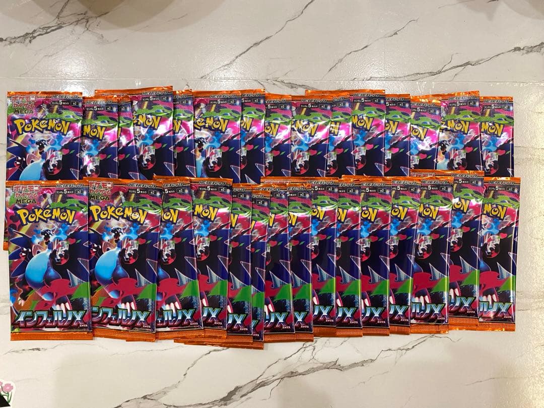 インフェルノX Box