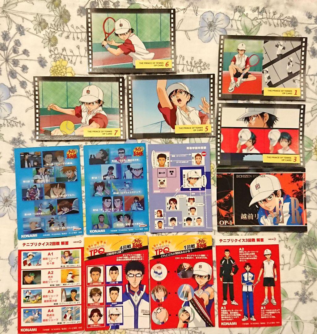 【バラ売りしません】越前リョーマ＆カルピンセット　テニスの王子様