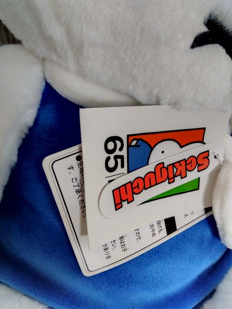 ミッフィー 65周年ぬいぐるみ