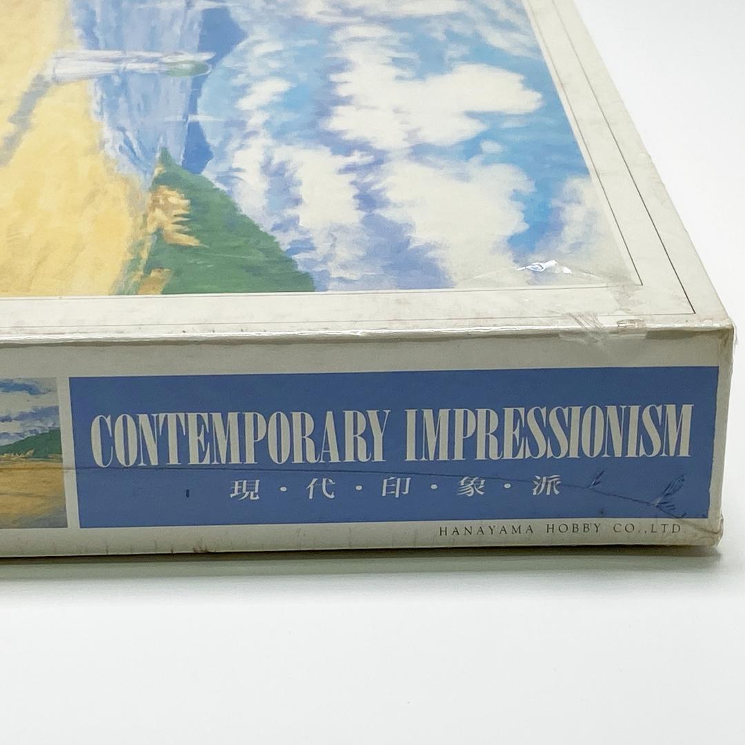 廃盤品 Paul Simmons プロムナード ジクソーパズル