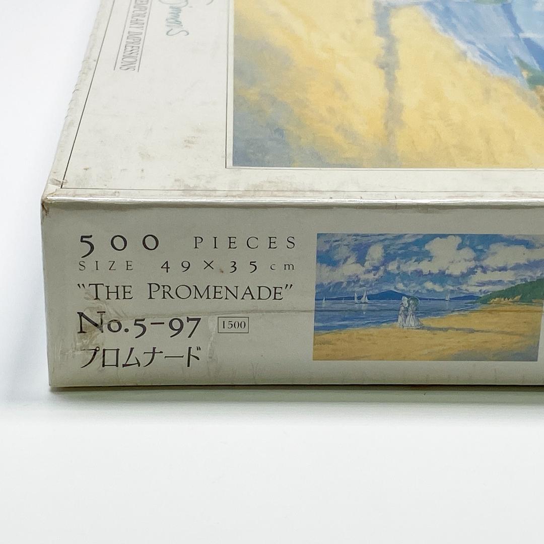 廃盤品 Paul Simmons プロムナード ジクソーパズル
