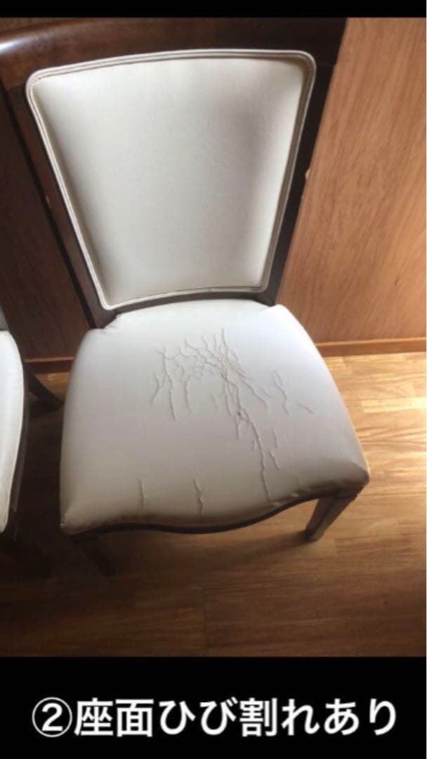 猫脚アンティーク調♦️ダイニング チェア♦️PUレザーホワイト×ウッド♦️送料込