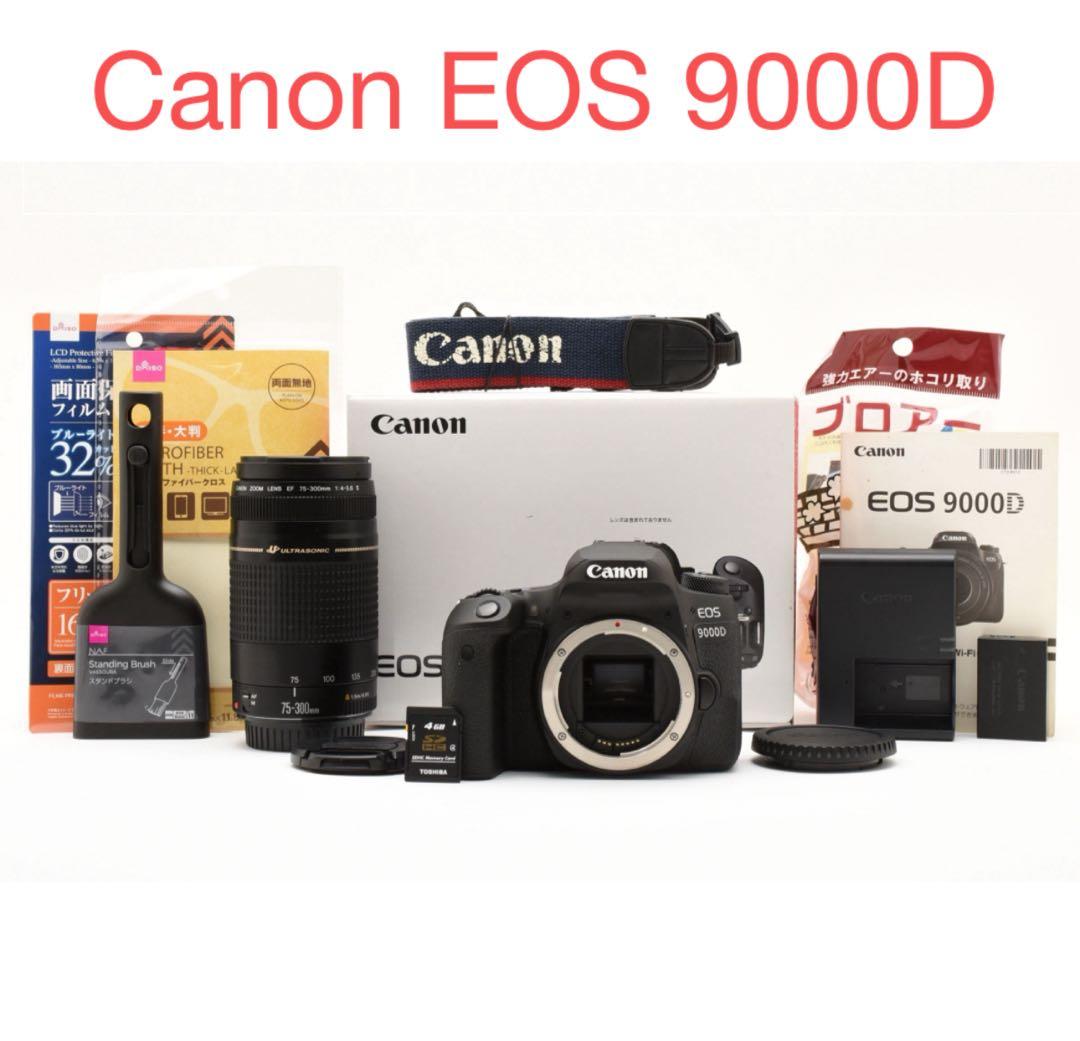 Canon EOS 9000D 望遠レンズセット/Canon EF 75-300