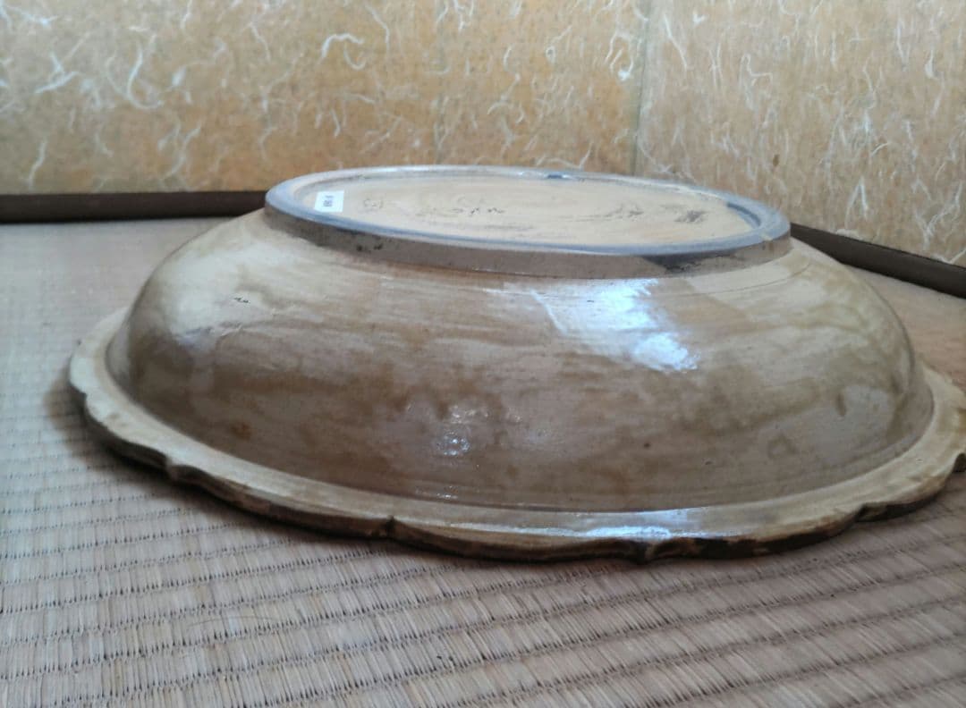 加藤春鼎　黄瀬戸大皿