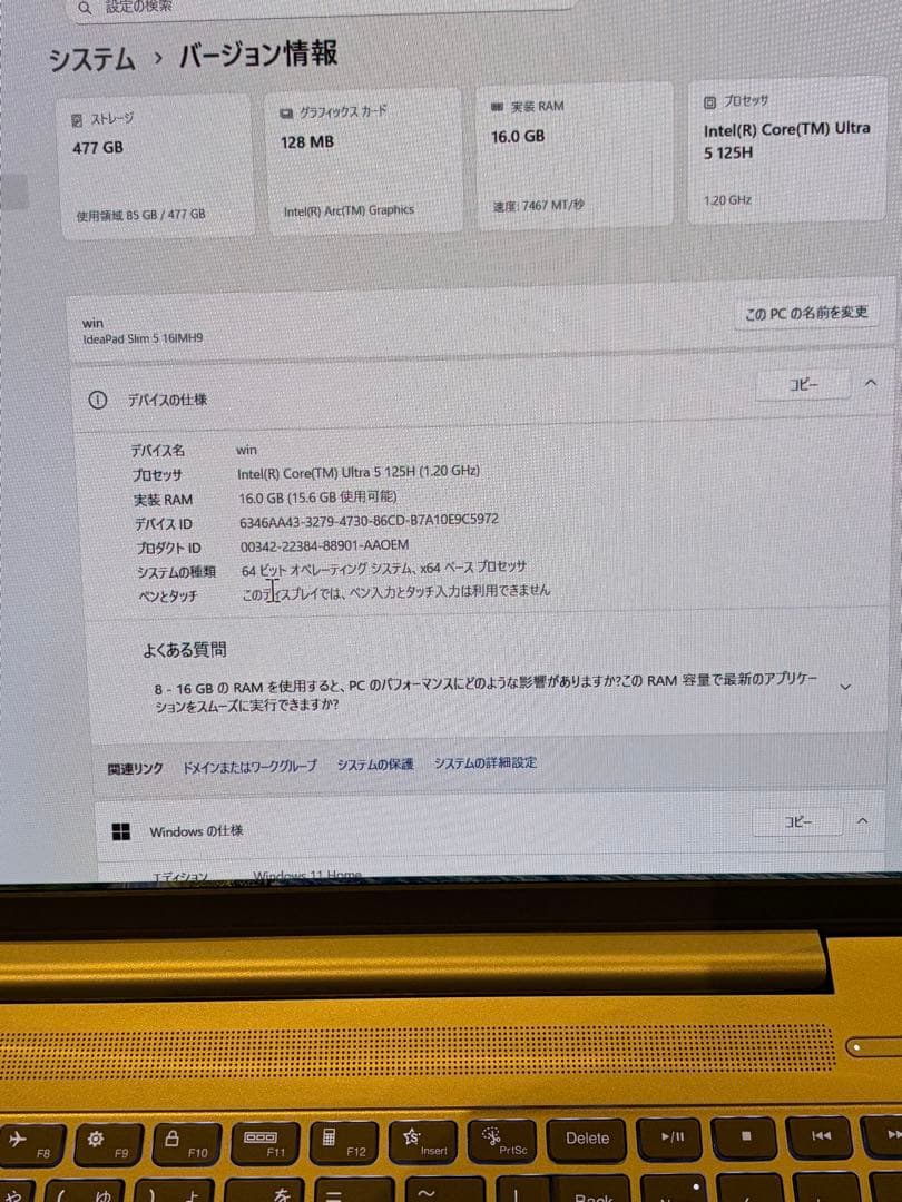 Lenovo ideaPad Slim 5i Gen 9 16型Office付