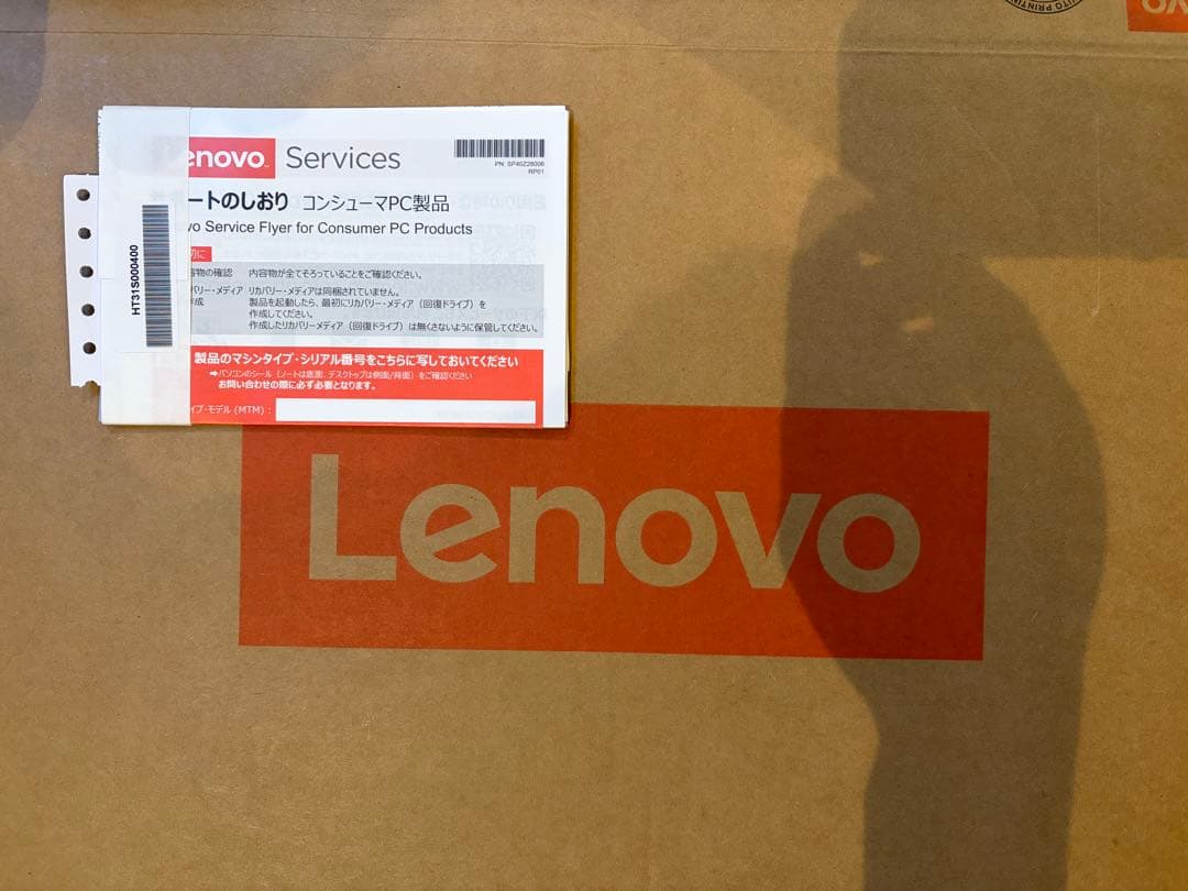 Lenovo ideaPad Slim 5i Gen 9 16型Office付