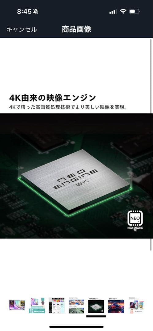 専用ハイセンス 40V型 40E30K フルハイビジョン 液晶 テレビ VAパネ