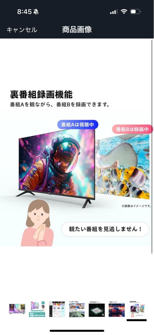 専用ハイセンス 40V型 40E30K フルハイビジョン 液晶 テレビ VAパネ