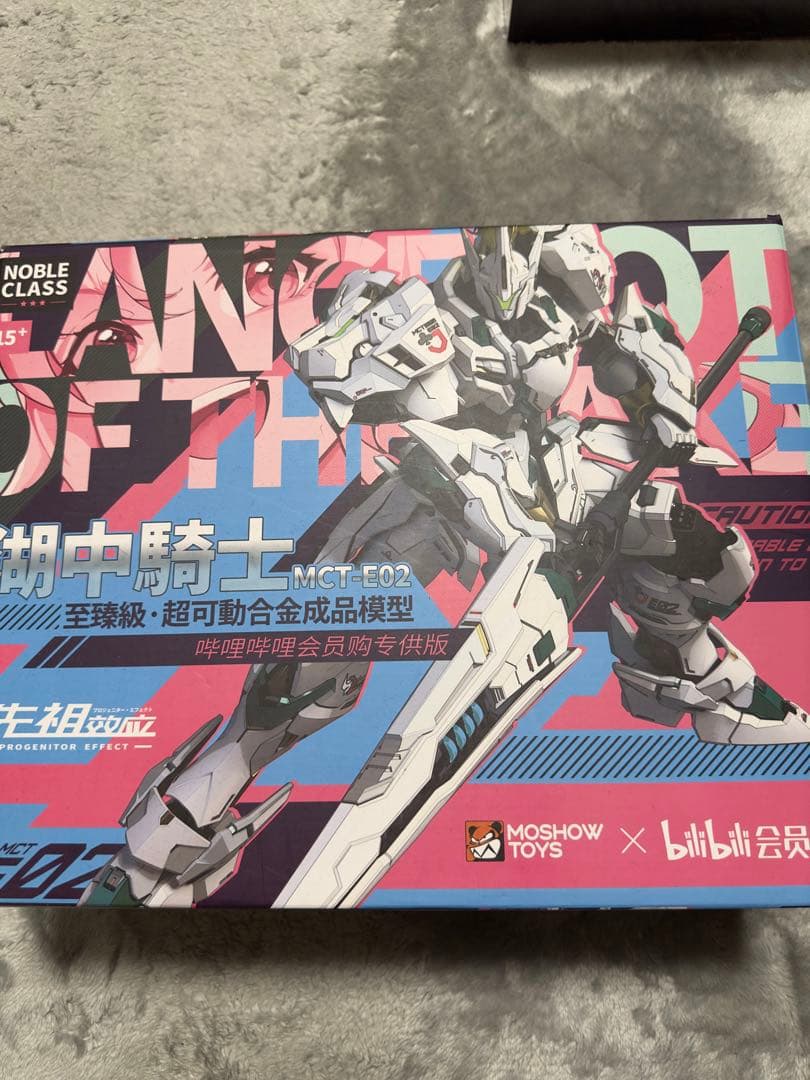 ゲームキャラクター Moshow Toys