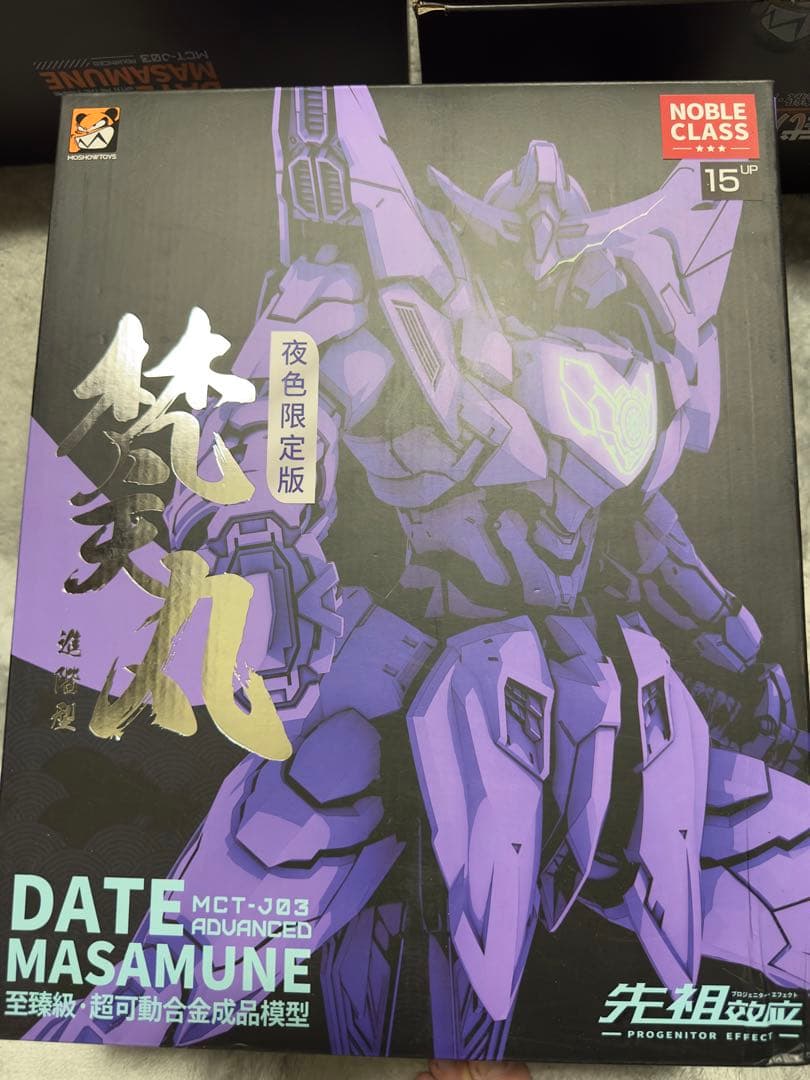 ゲームキャラクター Moshow Toys