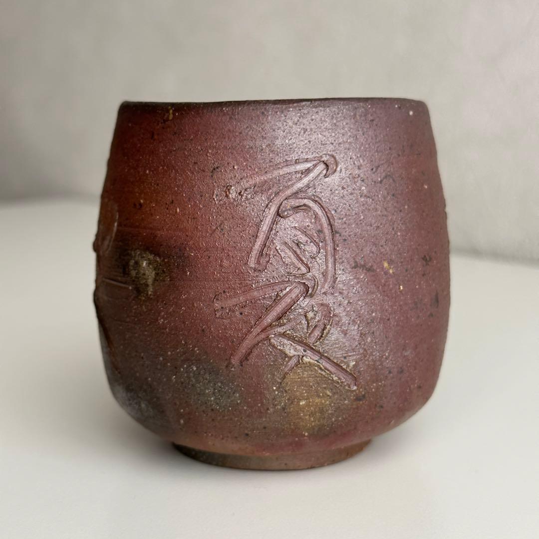 各見政峯 備前 春夏秋冬 湯呑 共箱