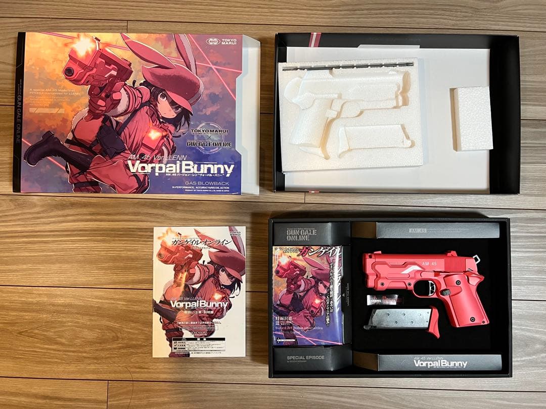 東京マルイ　AM.45 バージョン レン ヴォーパルバニー