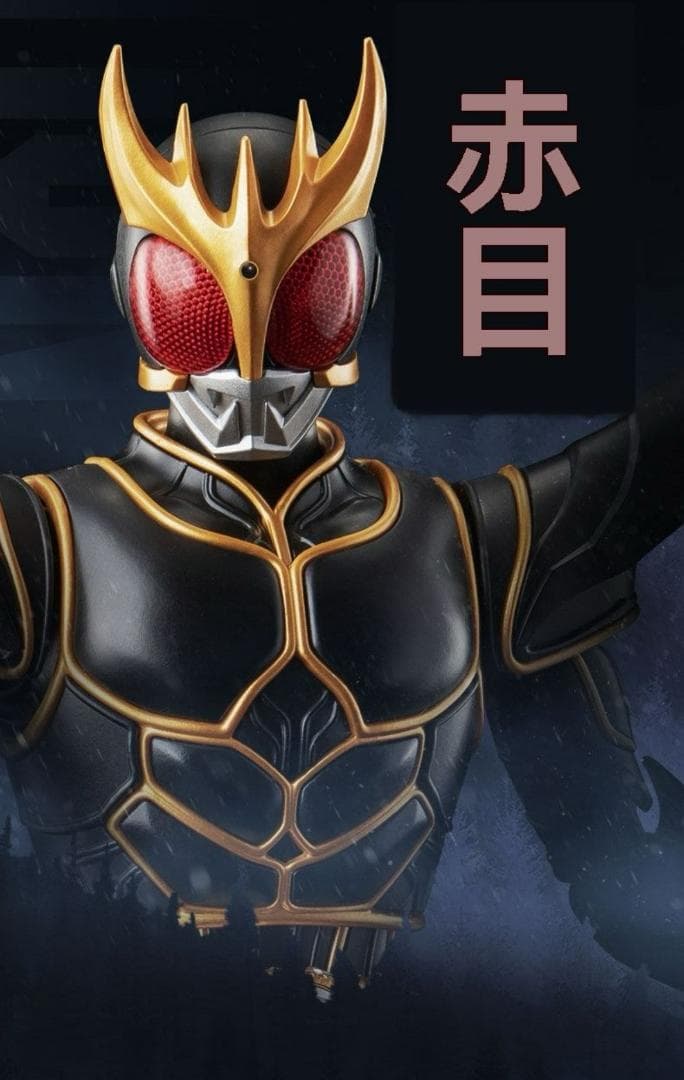 新品未開封BLOKEESレジェンド版仮面ライダー空我クウガ 究極形態フィギュア