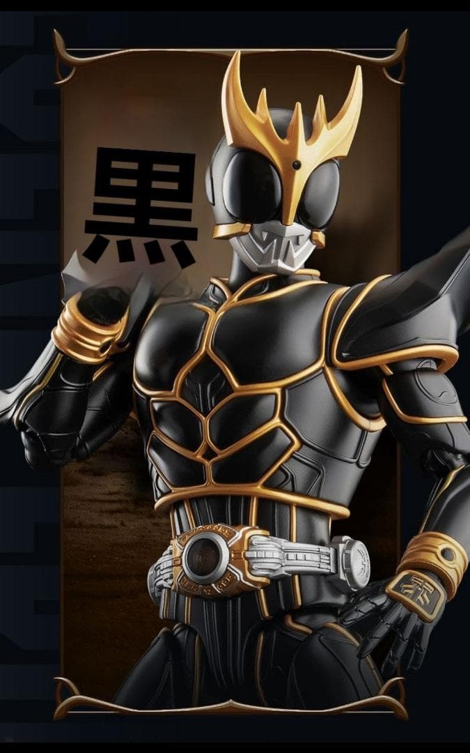 新品未開封BLOKEESレジェンド版仮面ライダー空我クウガ 究極形態フィギュア