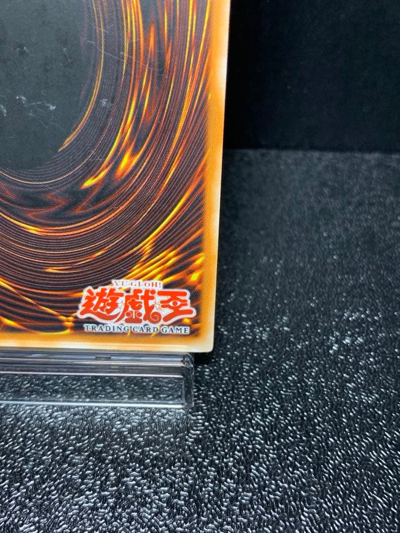 遊戯王　衰弱の霧　旧アジア　レリーフ