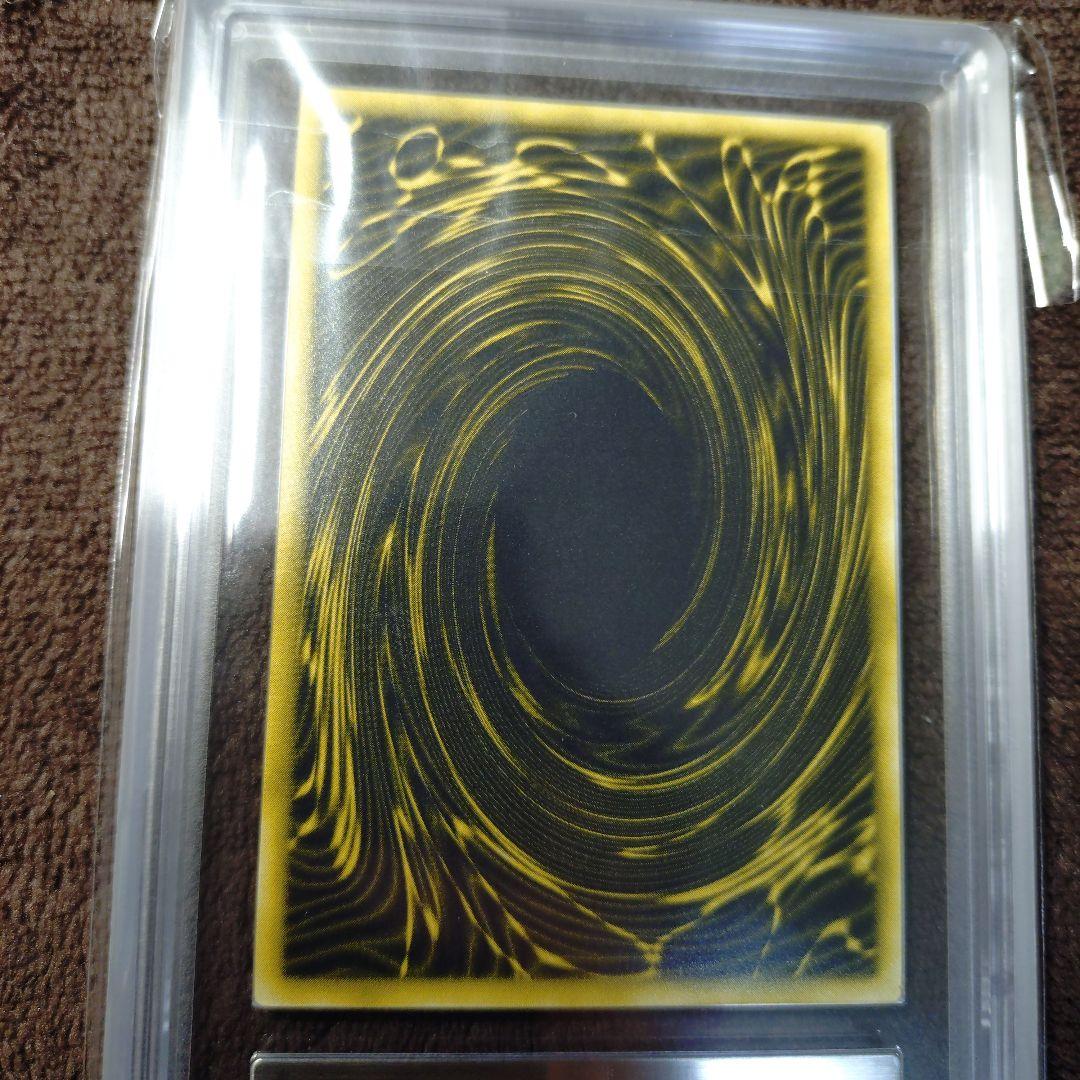 遊戯王 決闘王の記憶 ラーの翼神竜 ARS10 PSA