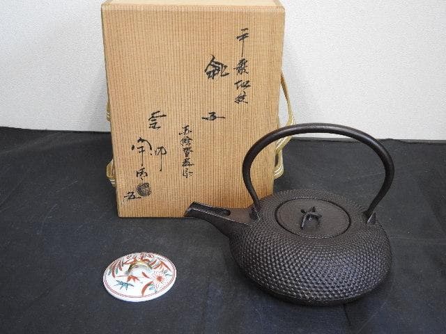 平霰地紋　銚子　赤絵替蓋添　釡師　佐藤浄清　共箱　４７６