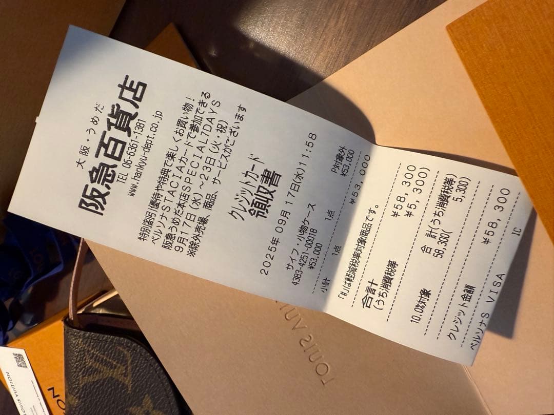 グレースです！美品♡ルイヴィトン　ミニ財布