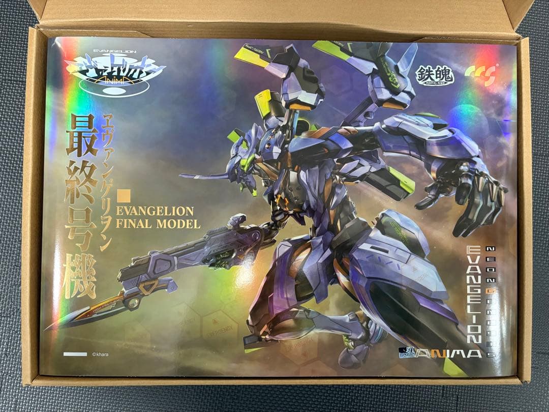 【鉄魄】エヴァンゲリオン最終号機【CCSTOYS】