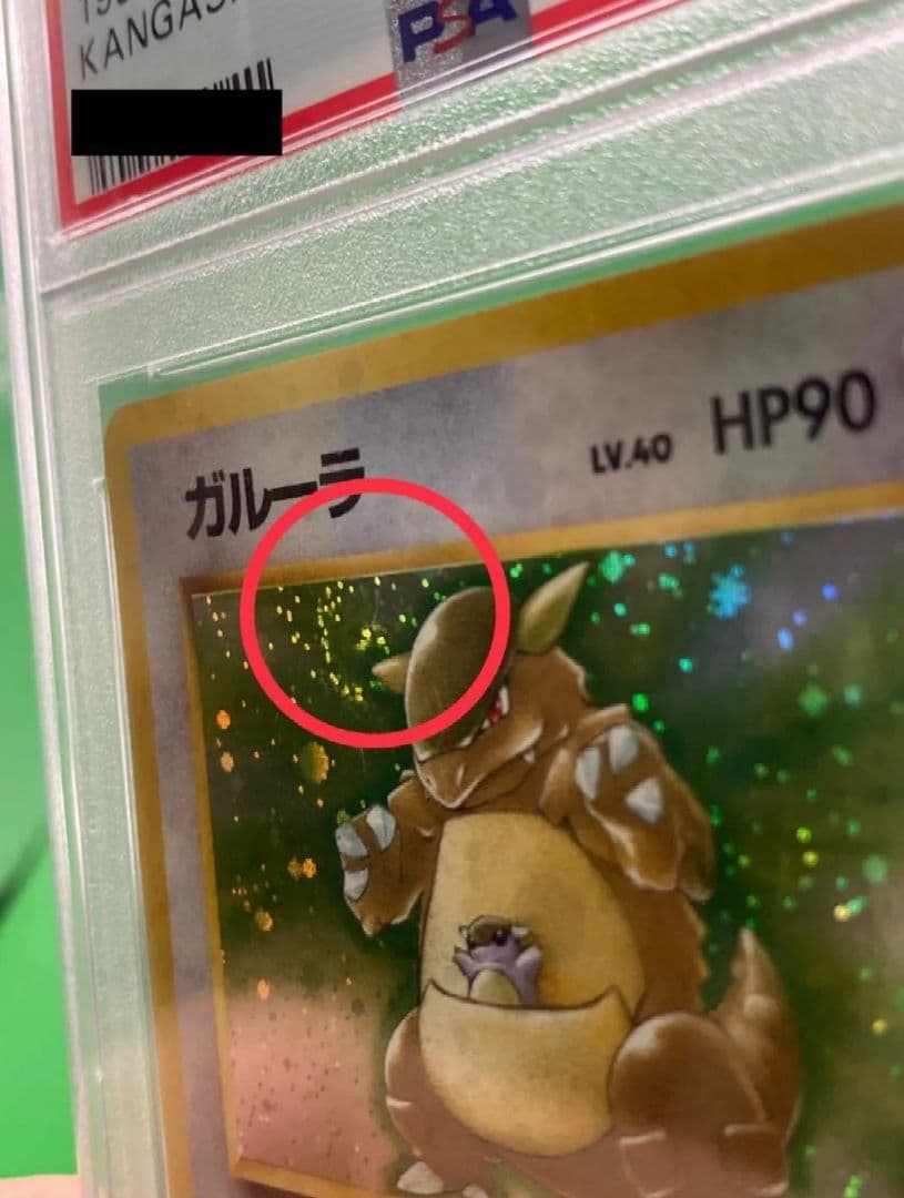 ワンピースカード