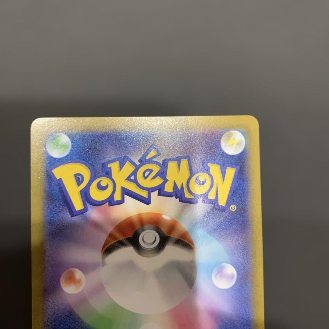 【美品】SARメガジカルデex＋おまけSR付