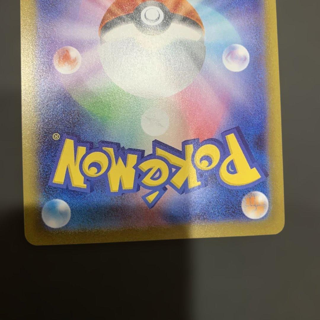 【美品】SARメガジカルデex＋おまけSR付