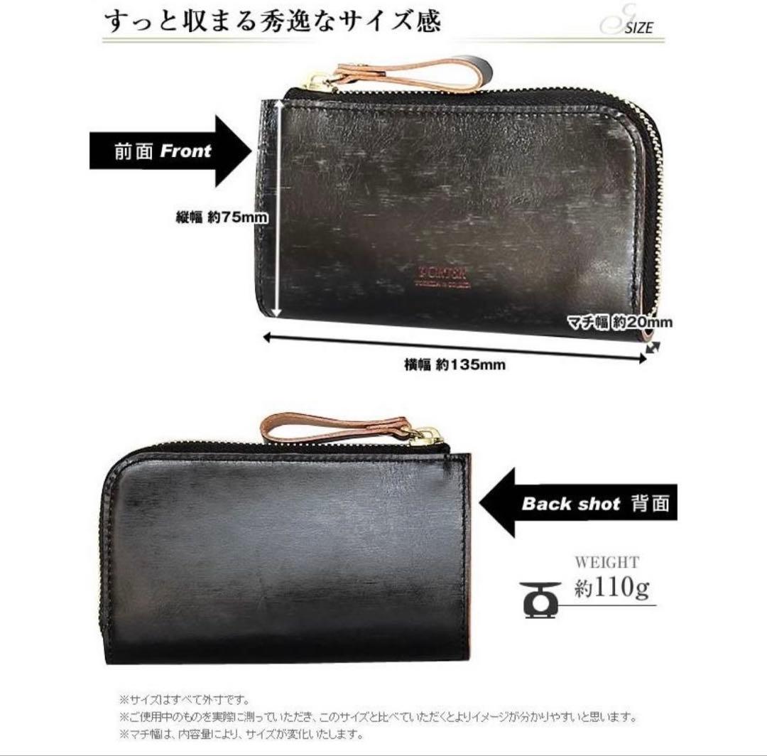 ポーター 牛ショルダー革 キーケース（PORTER FILM）