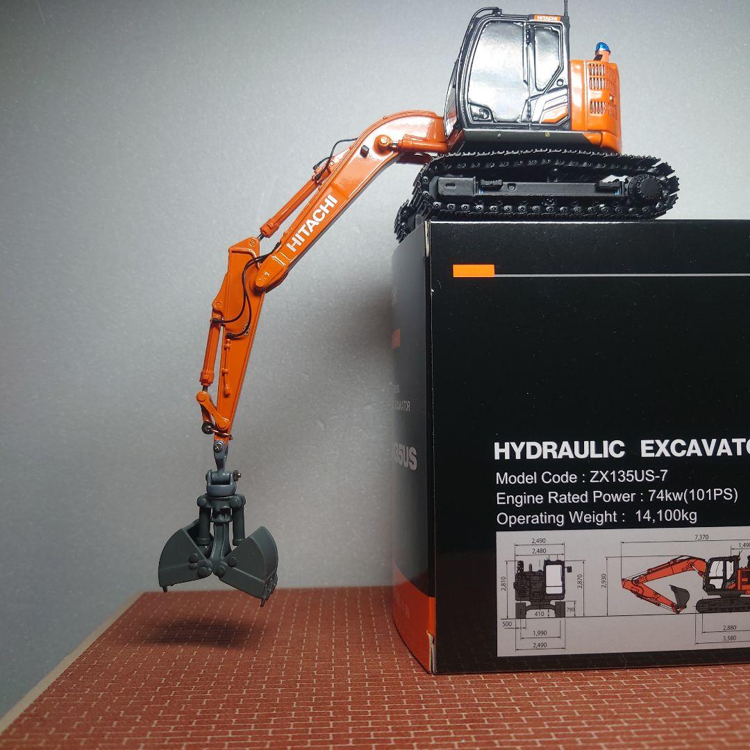 HITACHI ZAXIS135US-7 クラムシェル仕様 ZX135 1/50