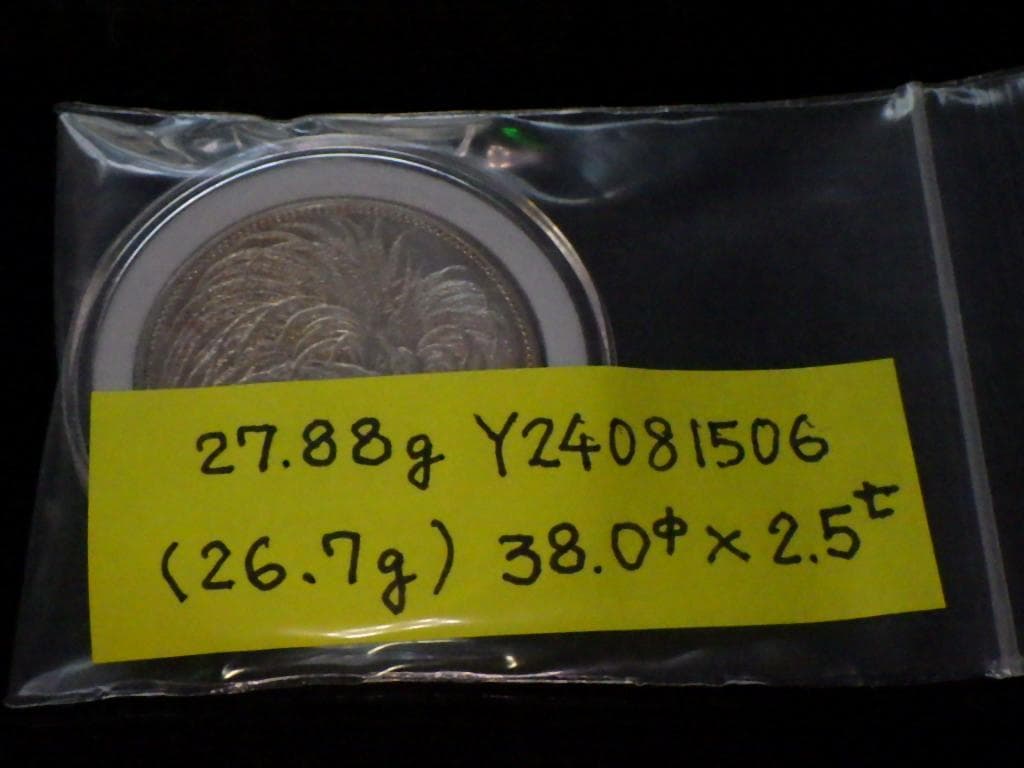 ニューギニア極楽鳥５マルク銀貨 【銀貨保証】アンティーク M24081506