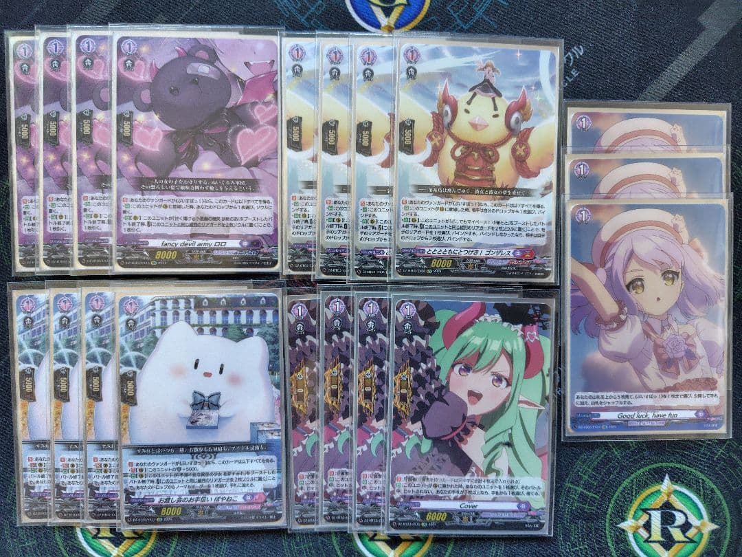 【ヴァンガード】八雲べにデッキ