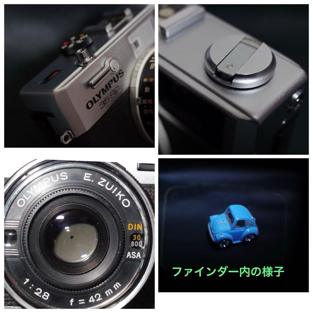 OLYMPUS 35 RC 製備品、テスト撮影済　130117