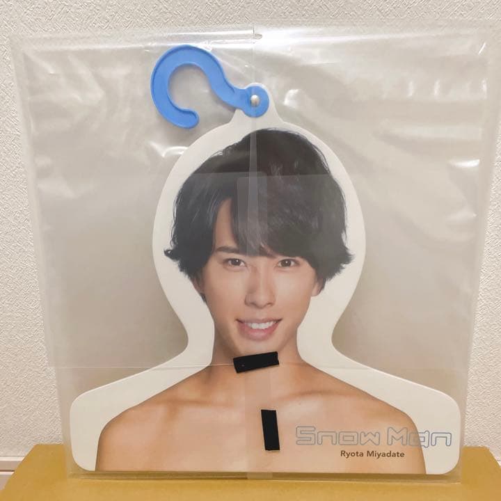 宮舘涼太　フォトハンガー