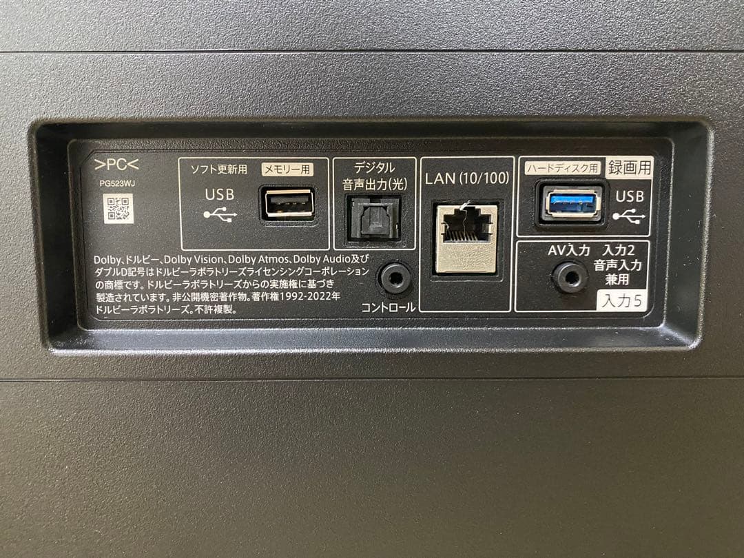 シャープ　4K液晶　AQUOS 43型4T-C43FN2 2024年製　値下げ中