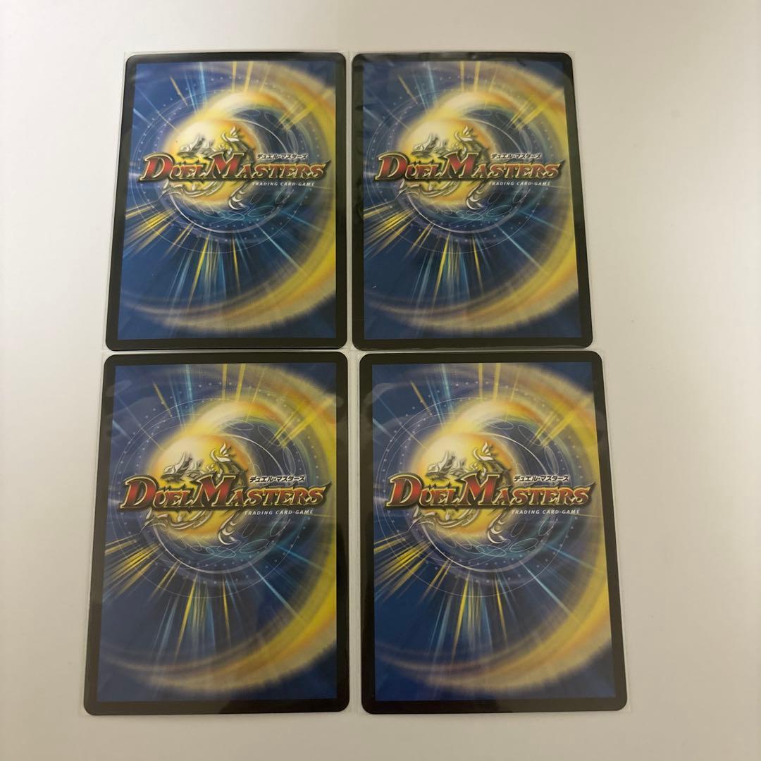 1218 pp-「p」 パンドラプリンセスプリン 4枚