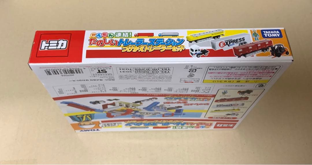 トミカ　かんたん連結！ たのしいトレーラーステーション つけかえトレーラーセット