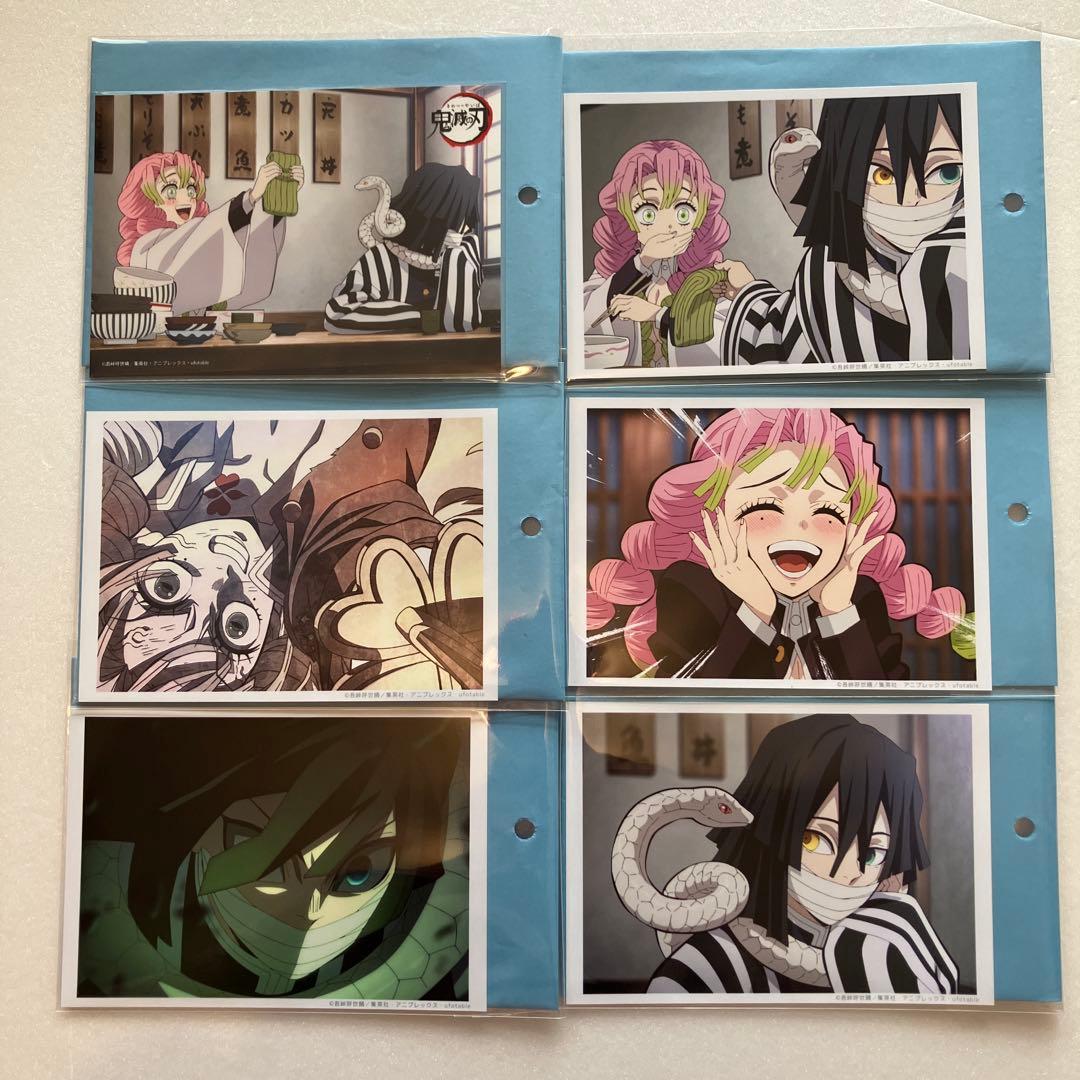 鬼滅の刃 場面写ブロマイドくじ 甘露寺蜜璃 伊黒小芭内　刀鍛冶編