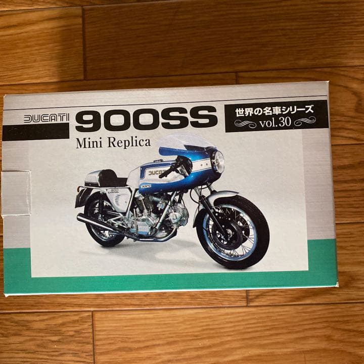 世界の名車シリーズ　レッドバロン