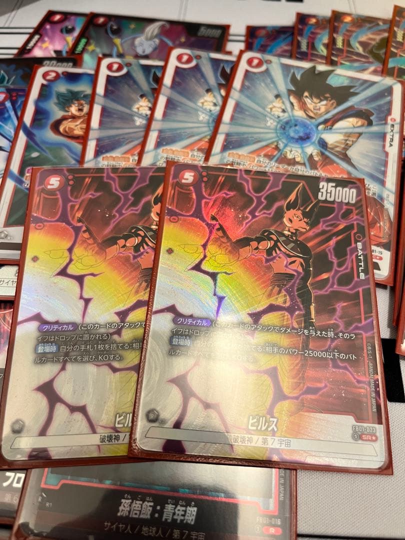 ドラゴンボールフュージョンワールド　ビルス　構築済みデッキ　ほぼ全部パラレル