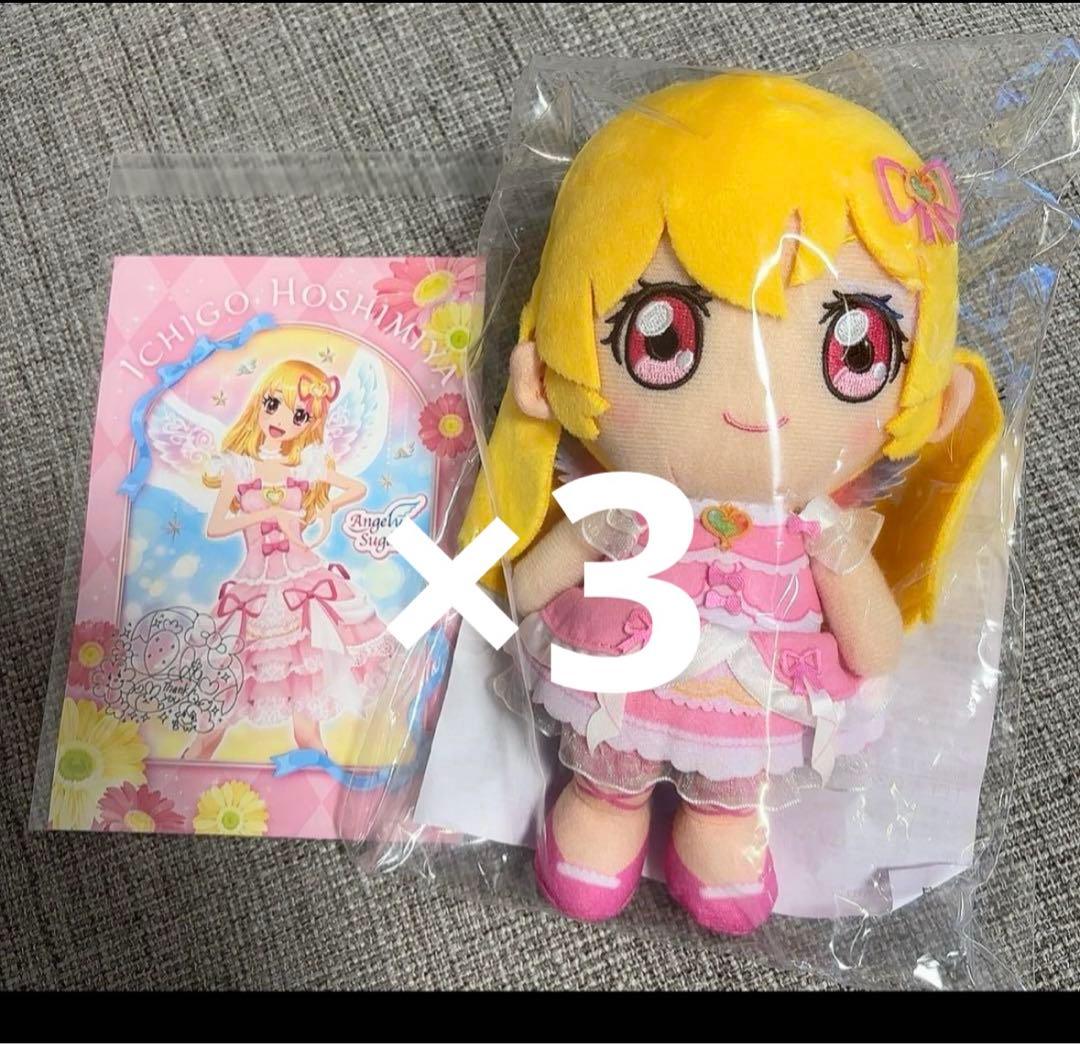 星宮いちご ぬいぐるみ バースデーカード プレミアムレアドレス アイカツ