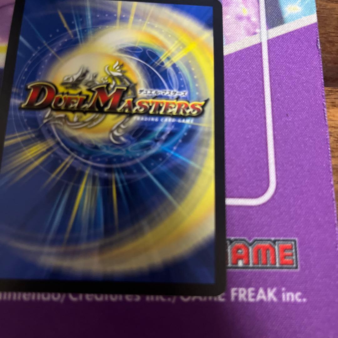 ガリュディアスモモミーズ金トレジャー