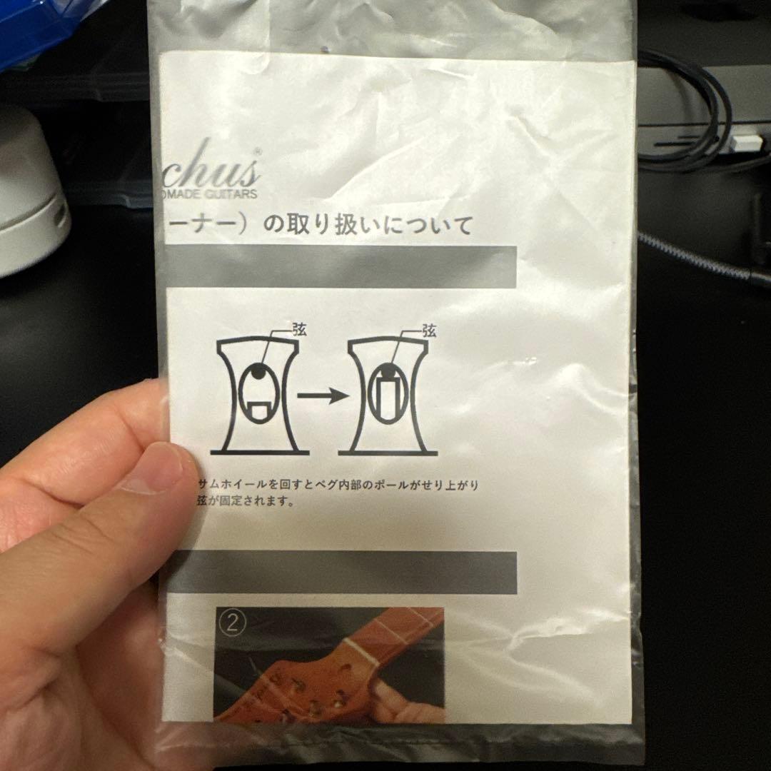 グ*き様 【中古美品】Bacchus TAC24 FMH-RSM/M N-BK-