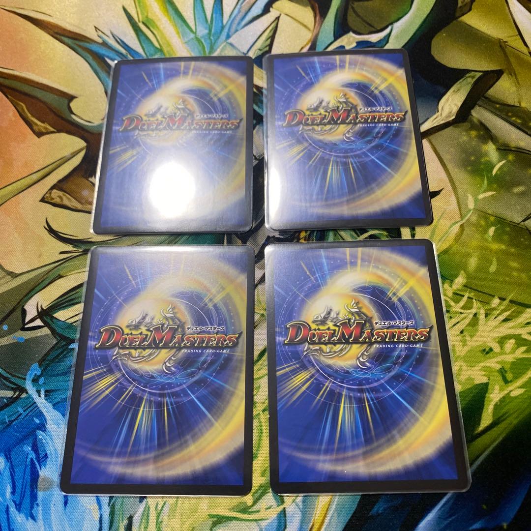 デュエマ ブルーインパルス おさるう1739