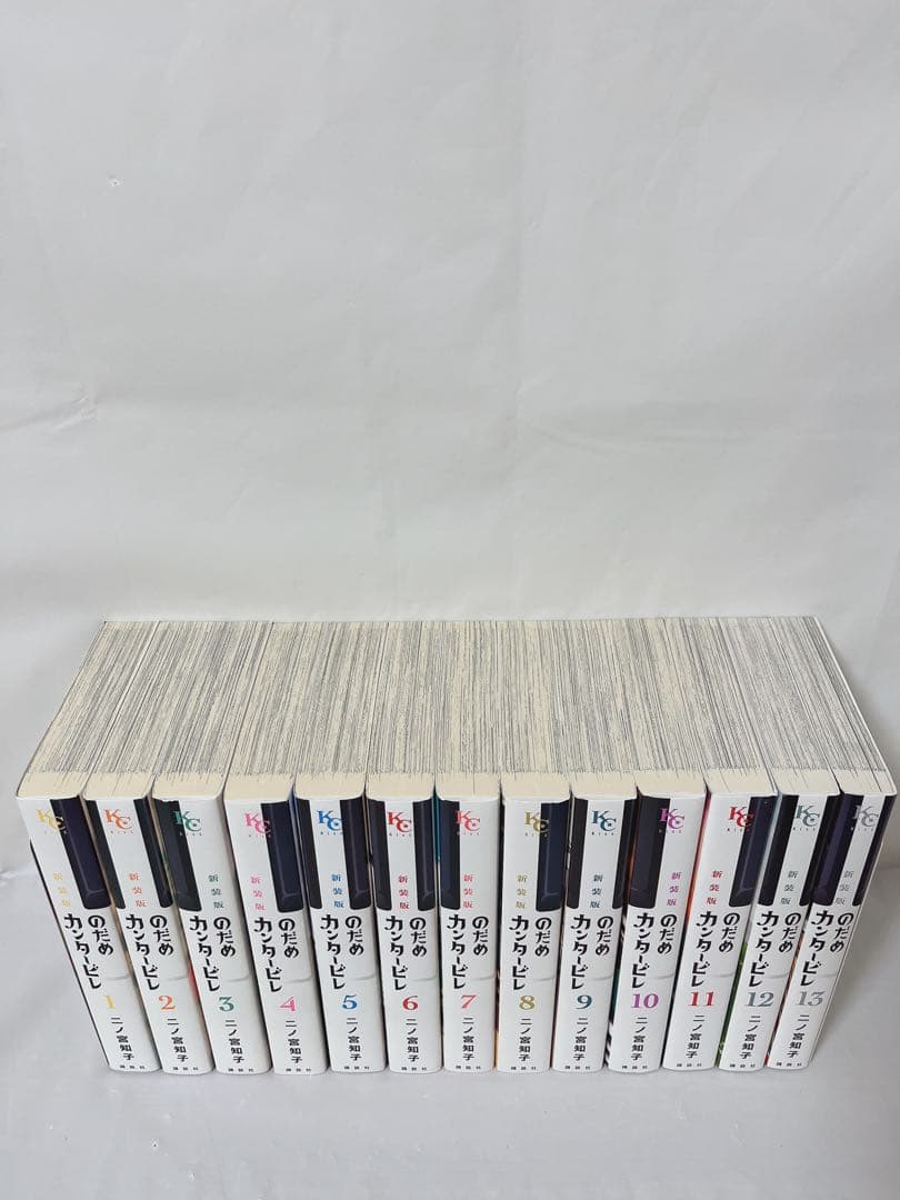 【完結全巻セット】のだめカンタービレ 新装版 1-13巻