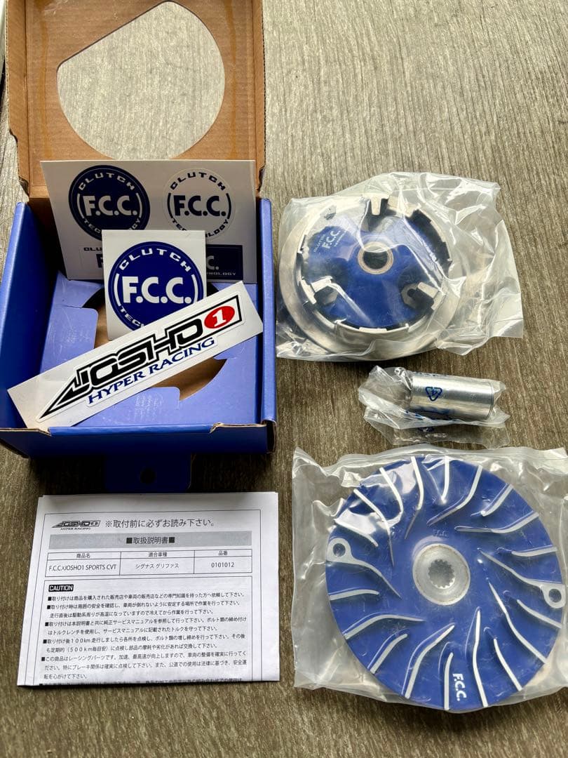 F.C.C. JOSHO1 コラボプーリー グリファス用