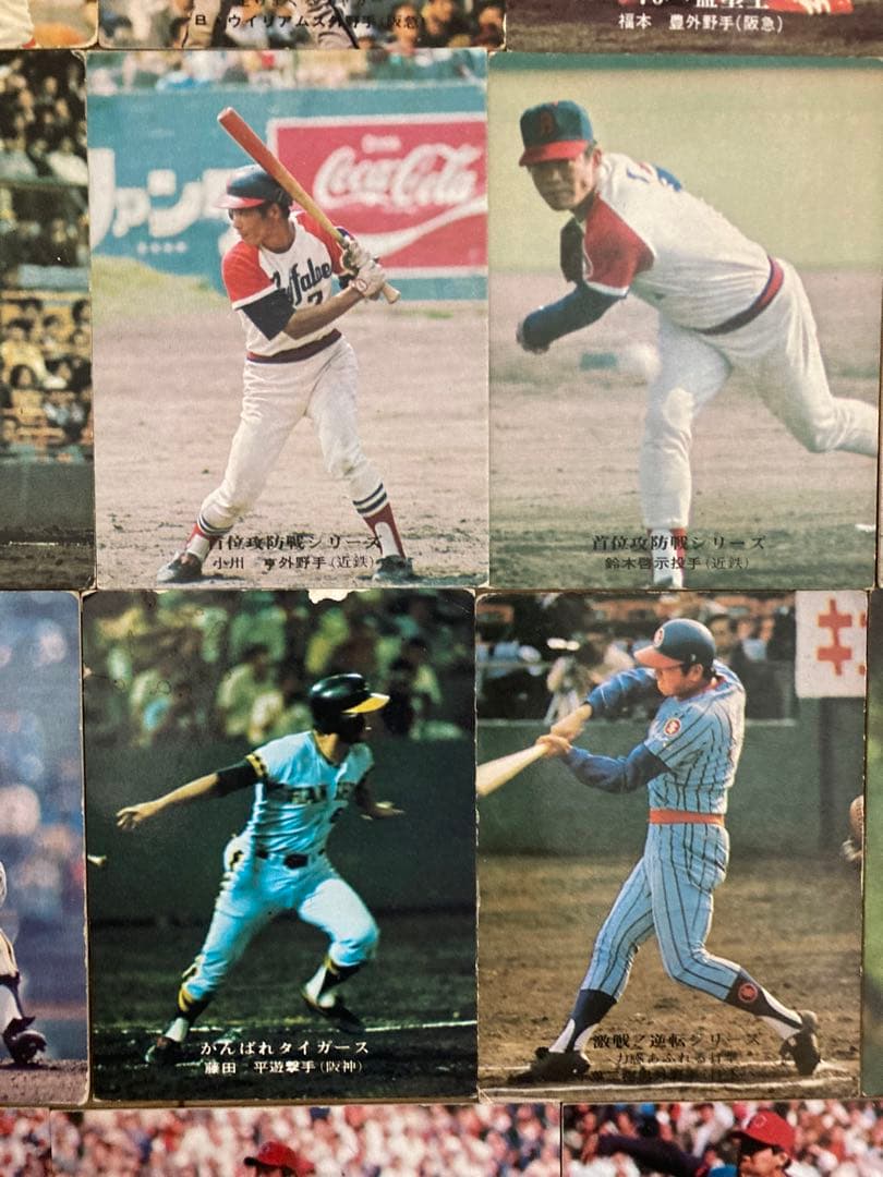 ベースボールカード　アルバム　カード47枚　カルビー株式会社　野球