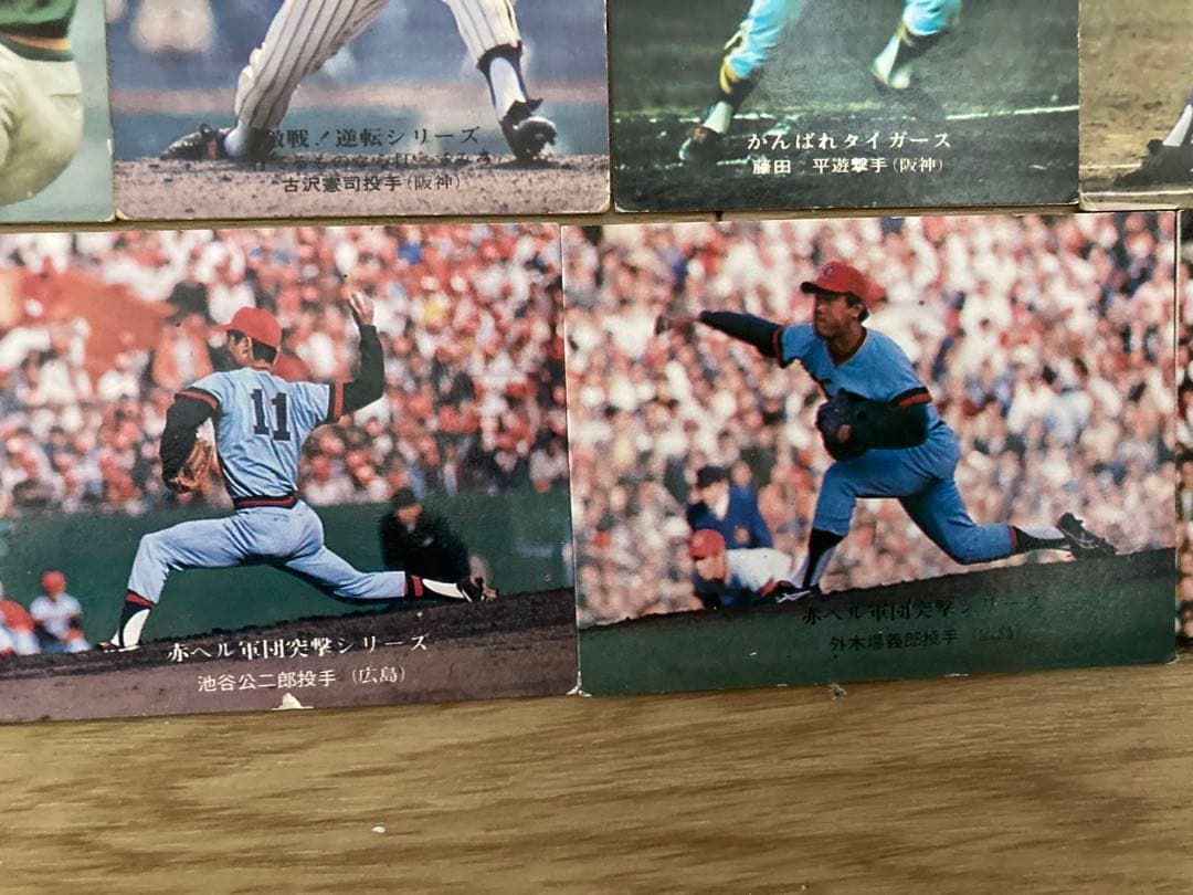 ベースボールカード　アルバム　カード47枚　カルビー株式会社　野球