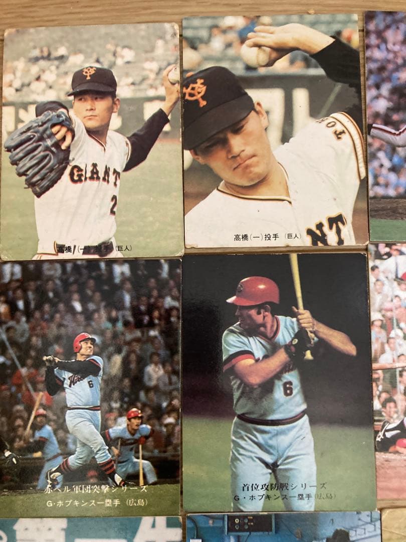 ベースボールカード　アルバム　カード47枚　カルビー株式会社　野球