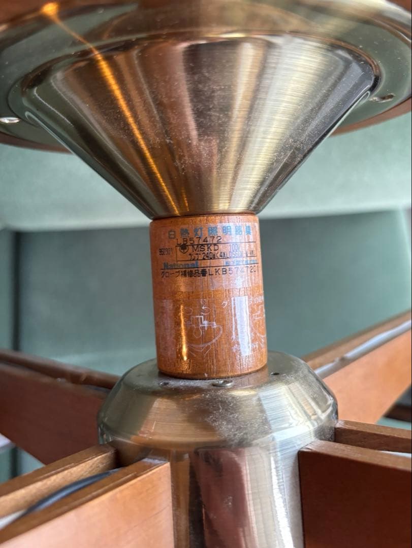 National ウッドシャンデリア　ミッドセンチュリー　ドムス風