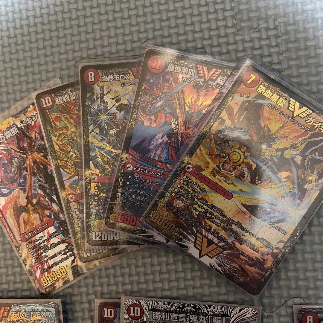 デュエルマスターズ 引退品 モルトNEXTデッキ等