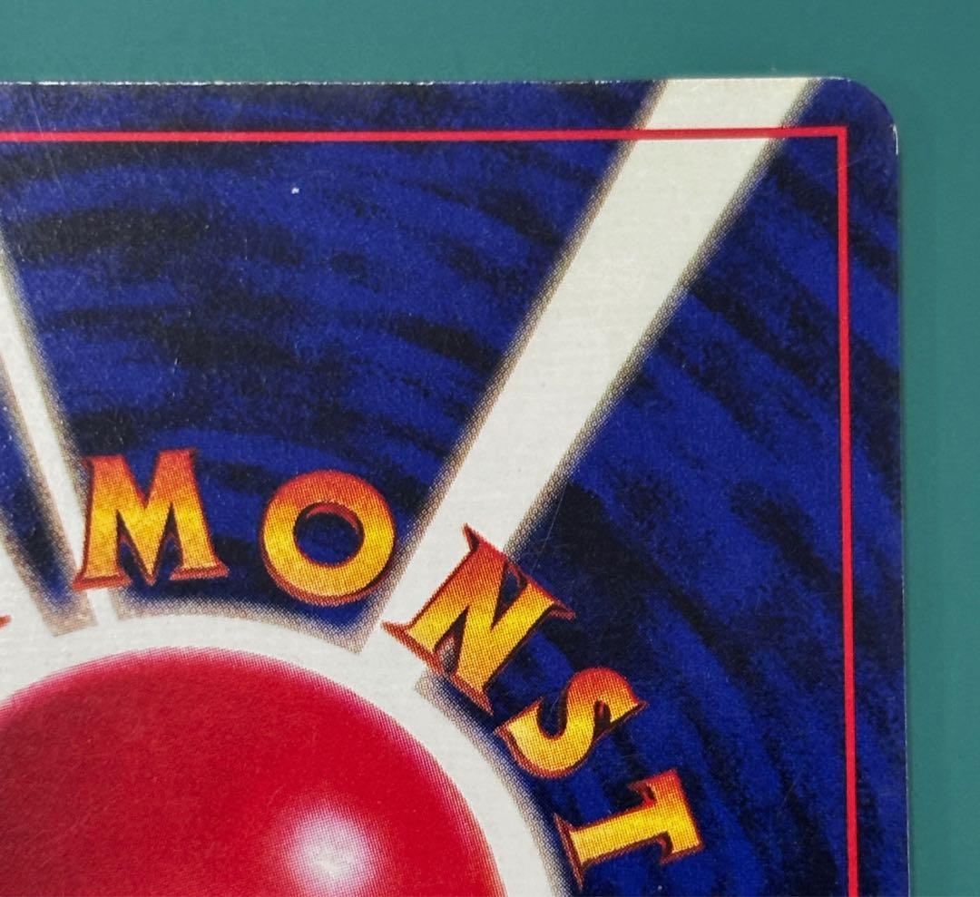 ピカチュウ ● 第1弾拡張パック　マークなし　旧裏